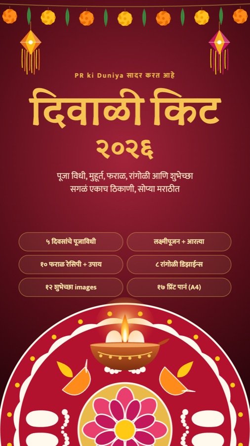 किटचं मुखपृष्ठ